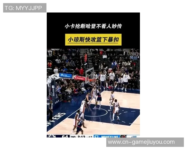 小琼斯与哈登小卡祖巴茨联手展现惊人净效率值得首发机会 小琼斯与哈登小卡祖巴茨联手展现惊人净效率值得首发机会